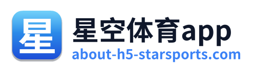 星空体育app Logo